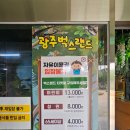 씨유 광주스카이랜드점 | [광주] 벅스랜드 아이와 함께｜직접 보고 만지는 곤충 체험 리뷰 (광주패밀리랜드)
