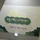 도봉-도봉-2187 이미지