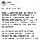 시무 7조 상소에 답하는 시인의 필력 이미지