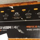 두끼익산영등점 이미지