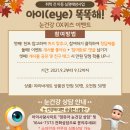 아이똑똑 이미지