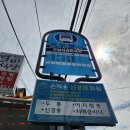 우암동일파크맨션 이미지