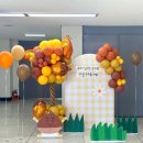 숲속의 아일랜드유치원 이미지