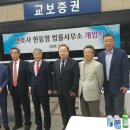 변호사한동영법률사무소