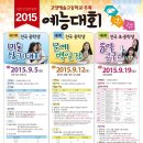 고양예술고등학교 이미지