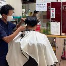 우리동네 이발관 이미지