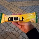 아이스크림 할인점 이미지