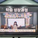 아이비영어논술학원