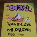 POP예쁜손글씨 이미지