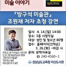 마산도서관 이미지
