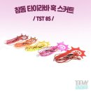 엠엔케이 이미지