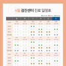 더큰아이소아청소년과의원 이미지