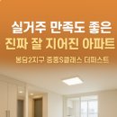 초대박공인중개사사무소 이미지