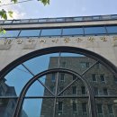 강한유통 이미지