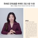 푸스케어청라점 이미지