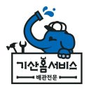 프란디움 이미지