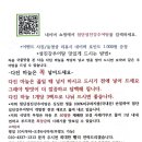 첨단섬진강추어탕 이미지
