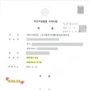 법무법인동래