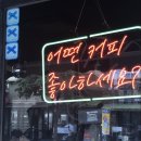 코삿하다