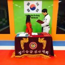 경희대신봉태권도