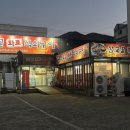 참숯골 화로구이 | 구미 진평 <참숯골 화로 석쇠구이> ｜단체·회식·가족모임까지 좋은 참숯 양념갈비 맛집 솔직 후기