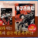 대원서점 이미지