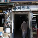 세운종합공구