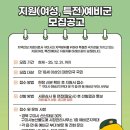 선산대로5-2 이미지