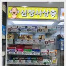 보물약국 이미지