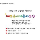 매쓰온매쓰 안양지사 이미지