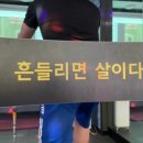 앗싸점핑다이어트