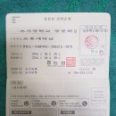 모서중학교 이미지