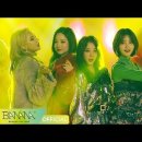 [EXID(이엑스아이디)] 알러뷰 (I LOVE YOU) M/V (Official Music Video) 이미지