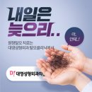 대영성형외과 이미지
