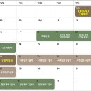 국공립 선경어린이집