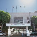 ﻿[단독3] (사)한농연 전국대회 선정 실사단방문 코앞인데 준비도 안되 ... 이미지