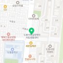 동부한일외과내과의원 이미지