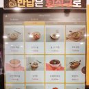 구름계란덮밥