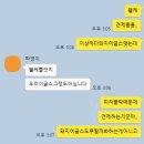 250309 한화이글스 시범 경기 후기