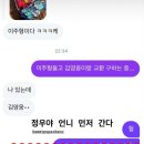 삼라마트 이미지
