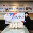 (주)샤니 이미지