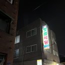 맛샘식당 이미지