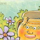 까끄리