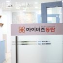 (주)동탄환경 이미지