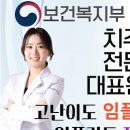 연세안치과의원 이미지