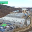 (주)경동원 아산공장 네이버블로그