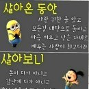 오늘하루도 행복하게 이미지