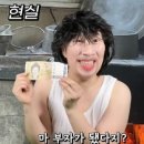 양계장닭집 네이버블로그