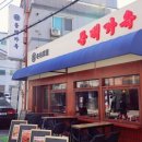 용산-169 이미지