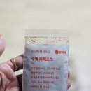[서초-방배] 친절 끝판왕 &#34;잘생긴 정육점&#34; 첫 구매 후기(feat. 시세정보)